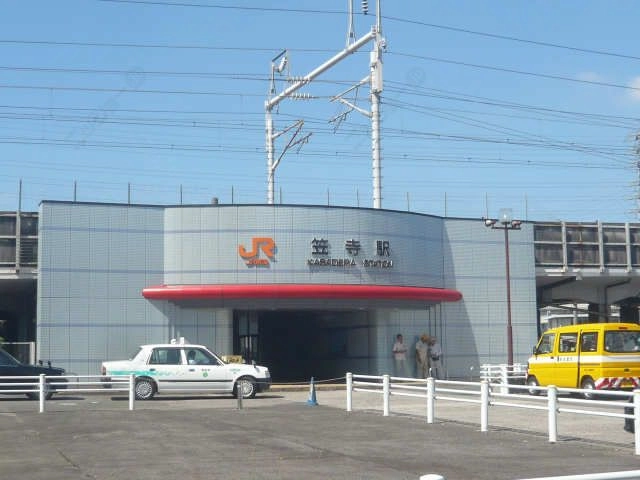 JR笠寺駅