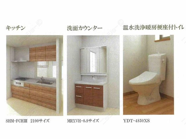 キッチン・洗面・トイレ