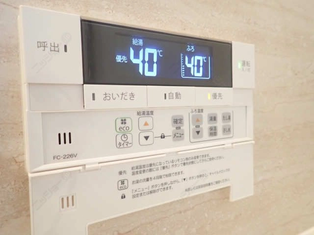 給湯パネル浴室
