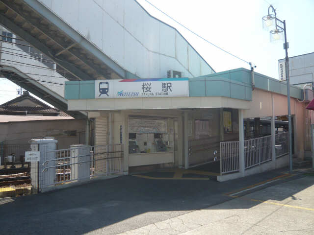 名鉄桜駅