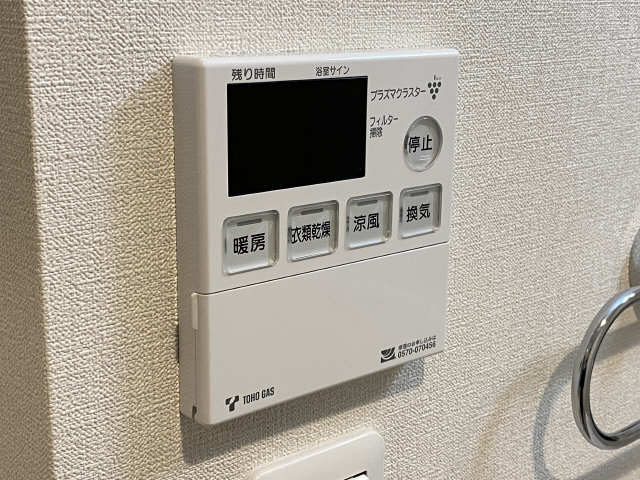 浴室