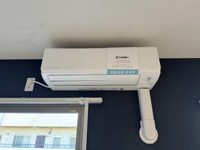 エアコンリビング