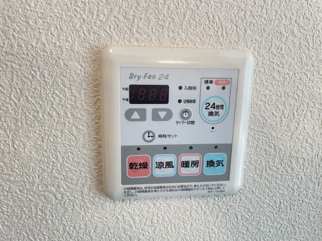 浴室乾燥機リモコン