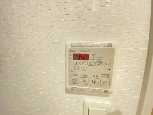浴室乾燥機