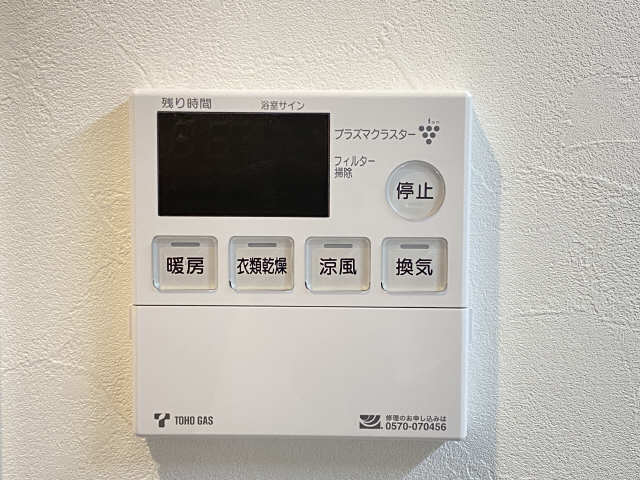 浴室乾燥機