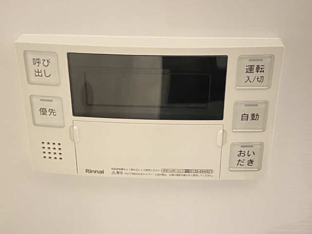 給湯機