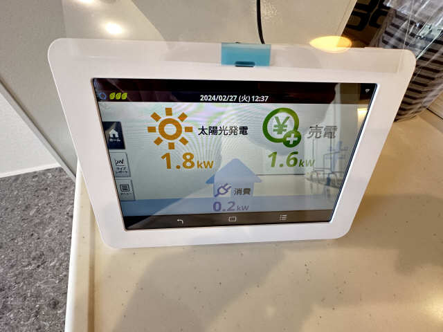太陽光モニター