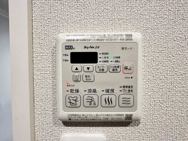 浴室乾燥機