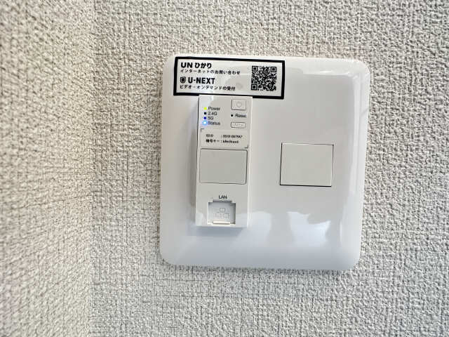 無料インターネット