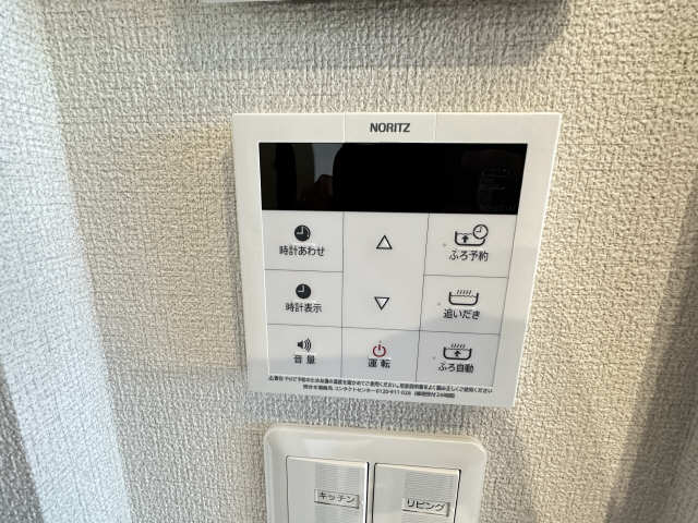 給湯リモコン