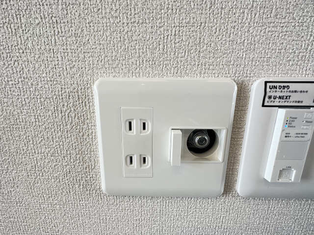 ガスコンセント
