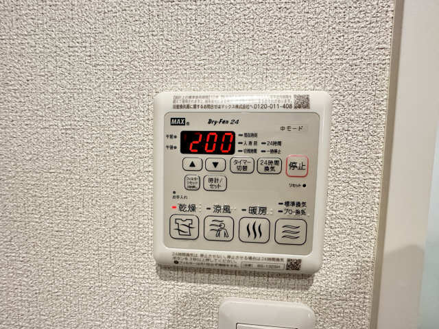浴室乾燥機