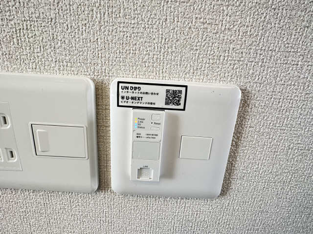 無料インターネット