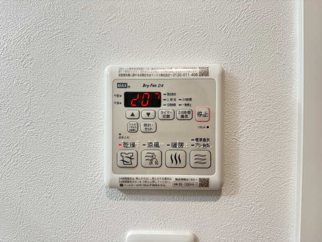 乾燥機パネル