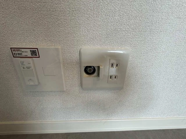 ガスコンセント