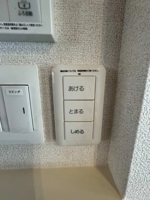 電動シャッター