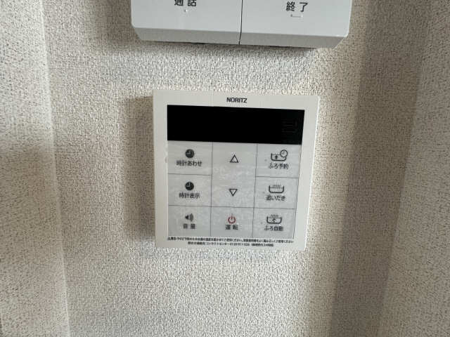 追い焚きリモコン