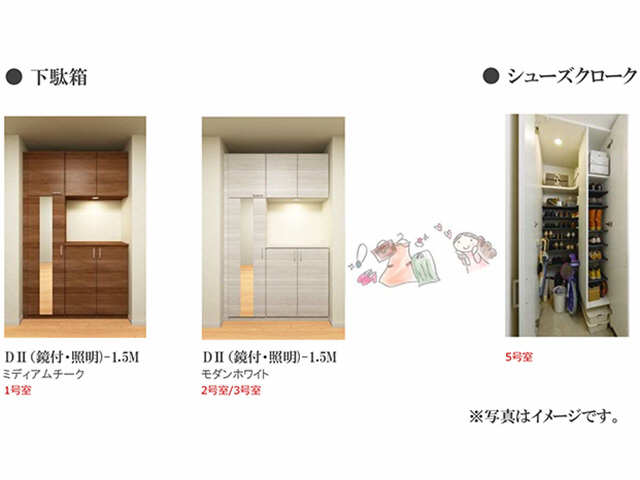 シューズBOX