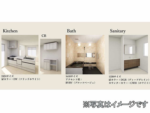 仮）シャーメゾン新瑞橋 4階 イメージパース