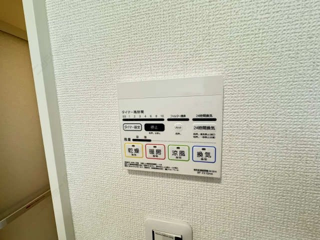 浴室乾燥リモコン