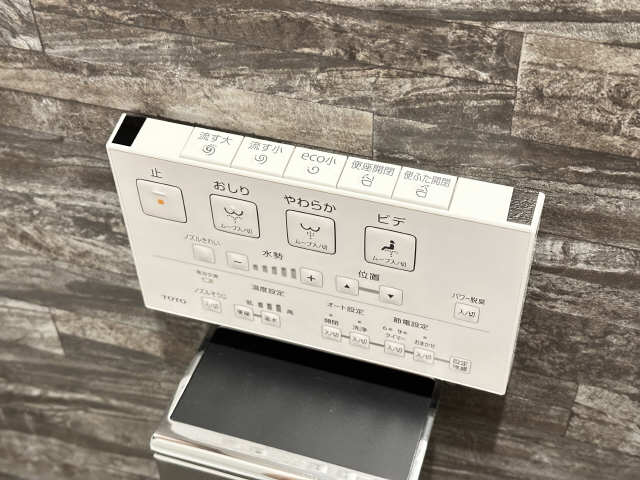 ウォシュレット