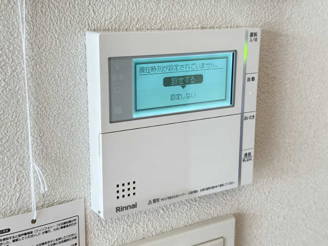 給湯機スイッチ