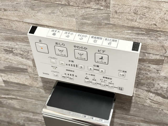 ウォシュレット