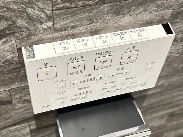 ウォシュレット