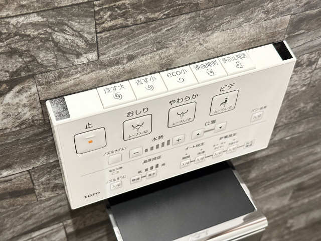 ウォシュレット