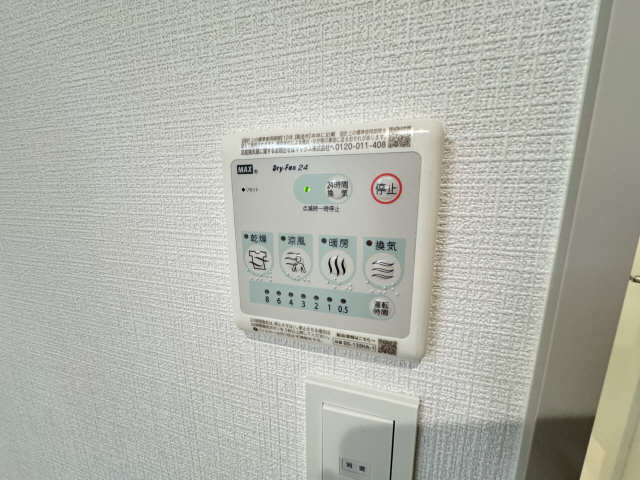 浴室乾燥