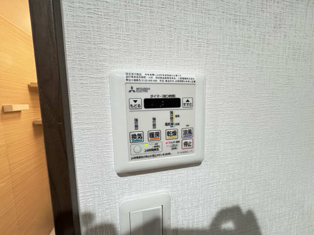 浴室乾燥リモコン