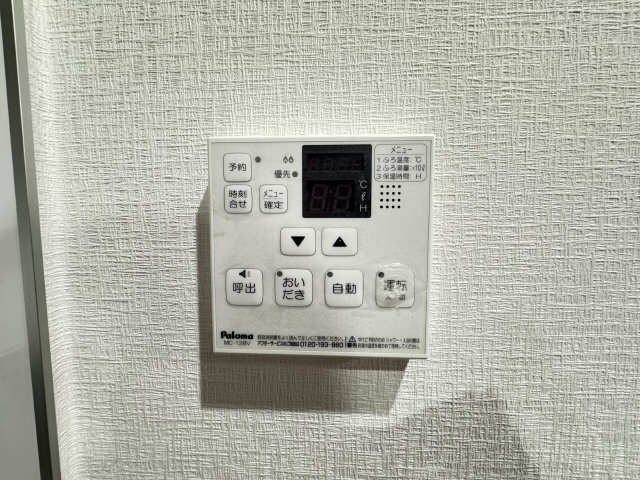 給湯リモコン