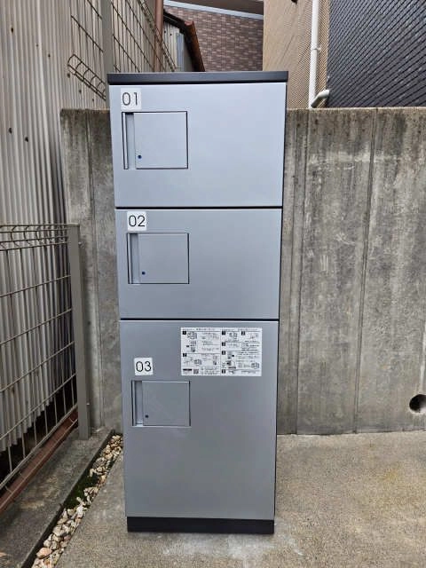 宅配BOX