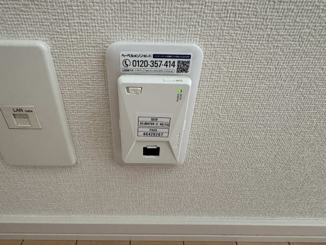 インターネット無料