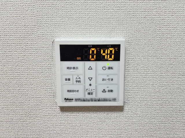 給湯リモコンキッチン