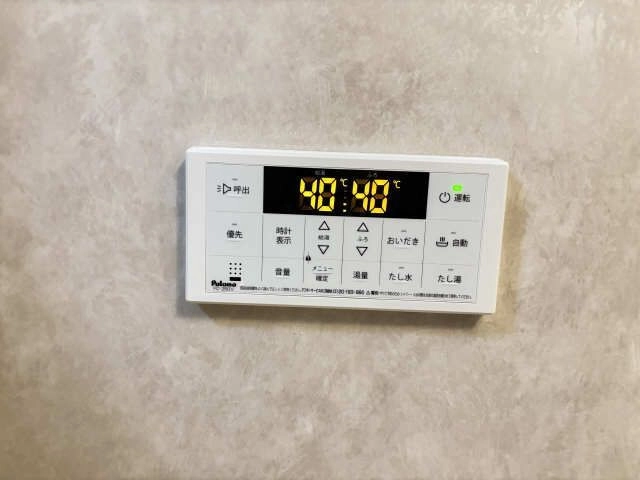 給湯リモコン浴室