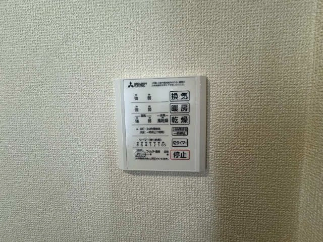 浴室リモコン