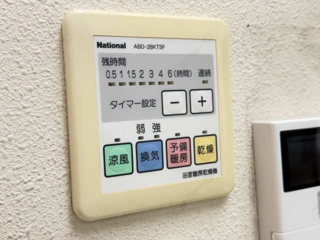 浴室乾燥機