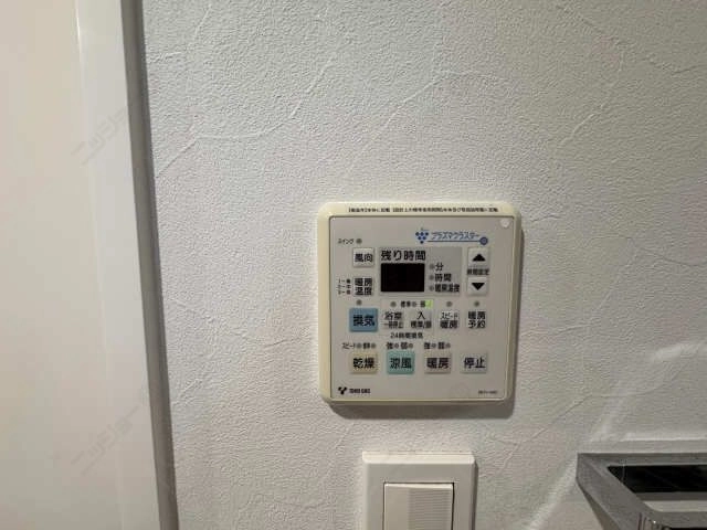 浴室リモコン