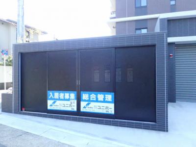 共用部分