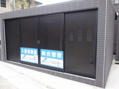 共用部分