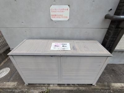 共用部分