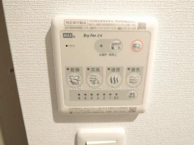 共用部分