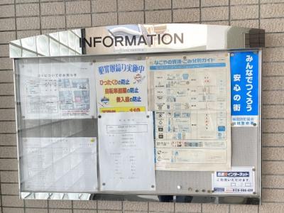共用部分