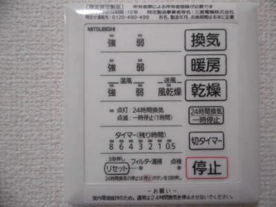 浴室