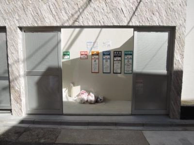 共用部分