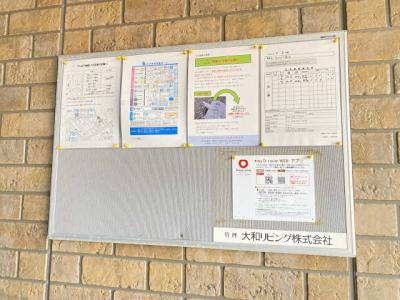共用部分