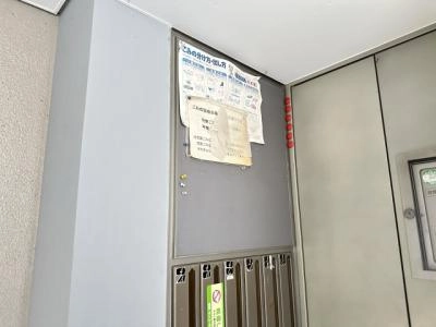 共用部分