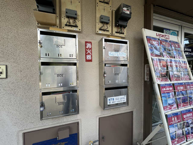 集合ポスト