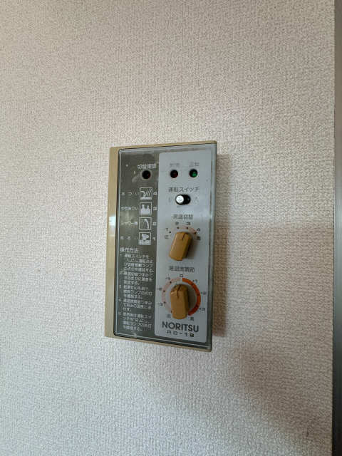 給湯